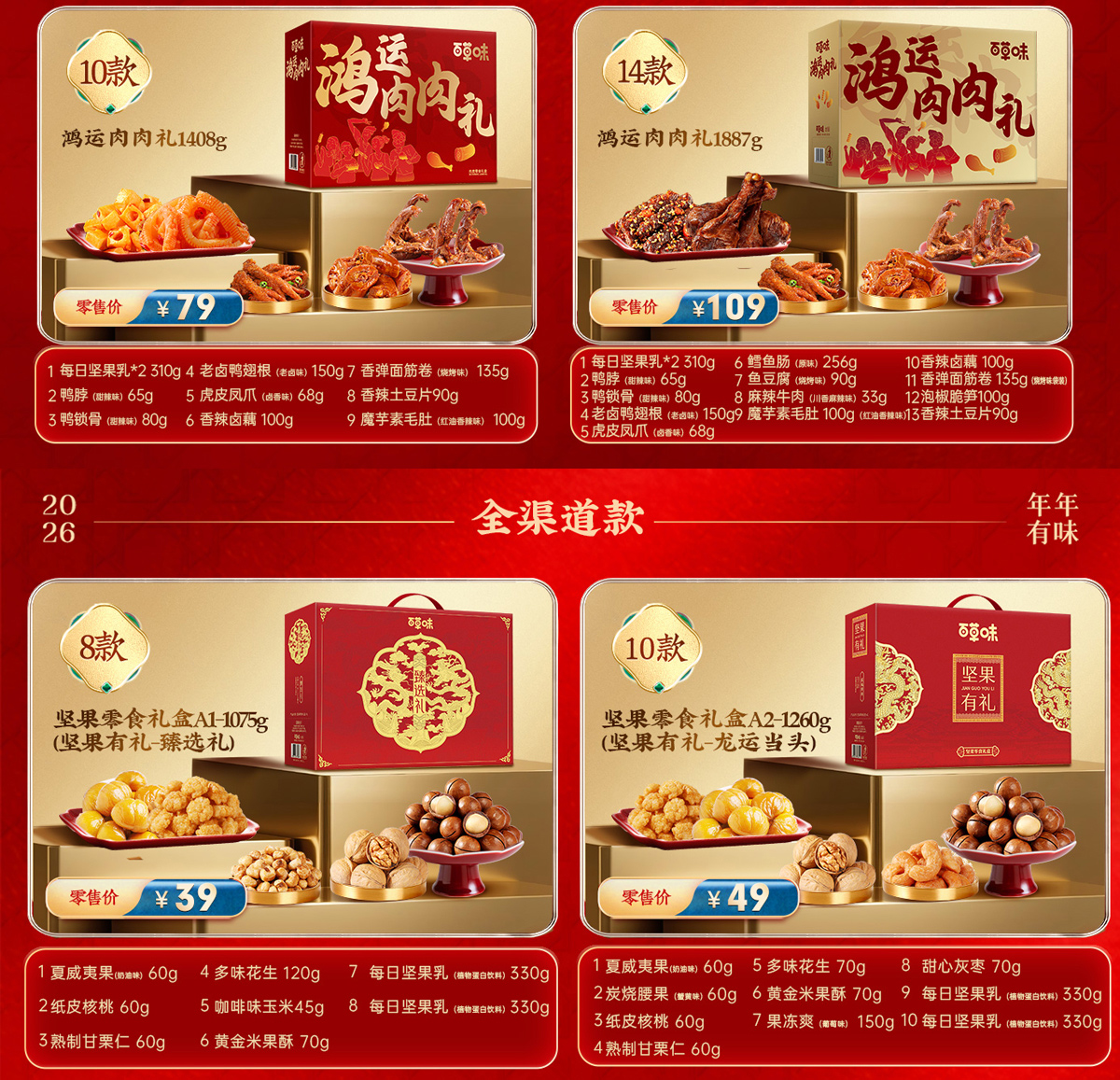 1765537792314788.jpg 1200_03.jpg