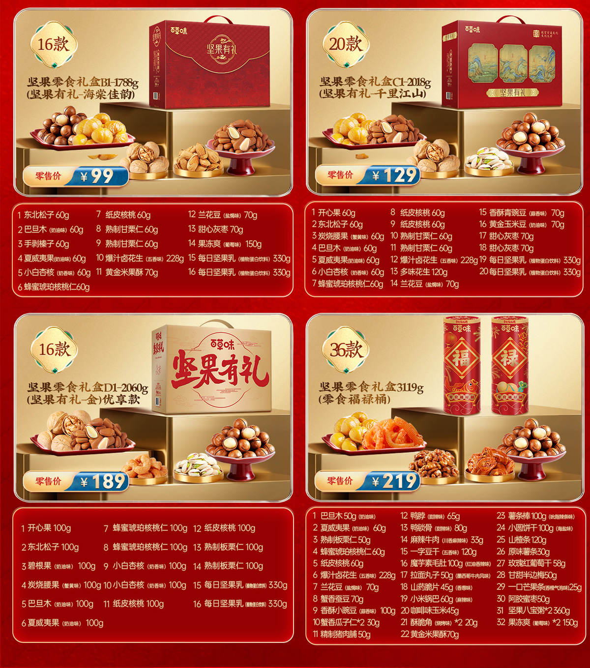 1765537796684053.jpg 1200_04.jpg