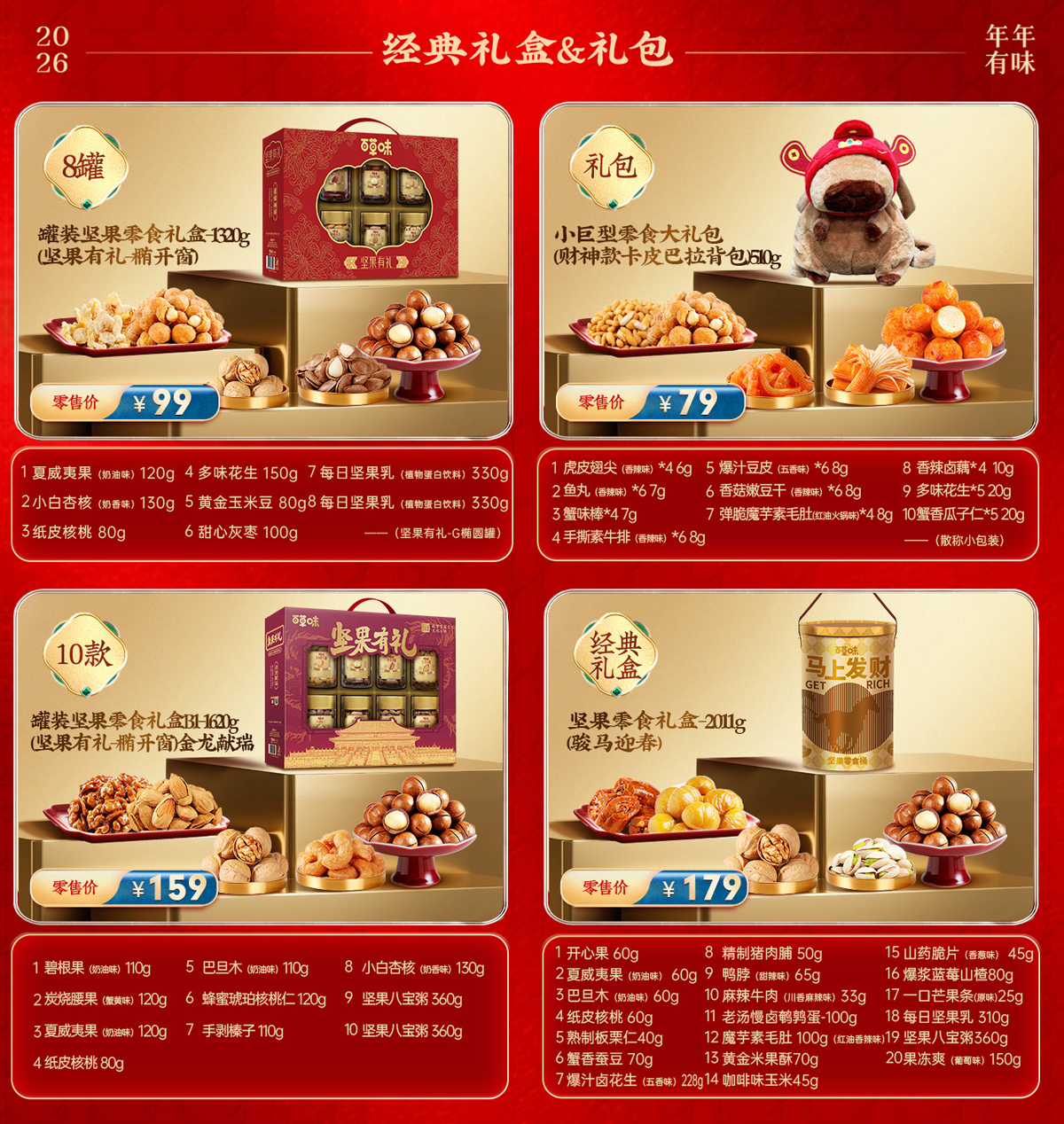 1765537801855873.jpg 1200_05.jpg