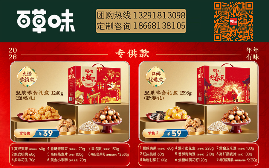 1765538696840998.jpg 900_01.jpg