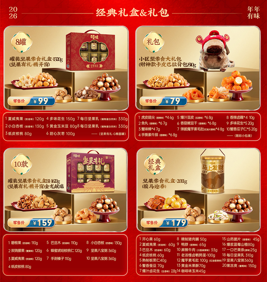 1765538715343915.jpg 900_05.jpg