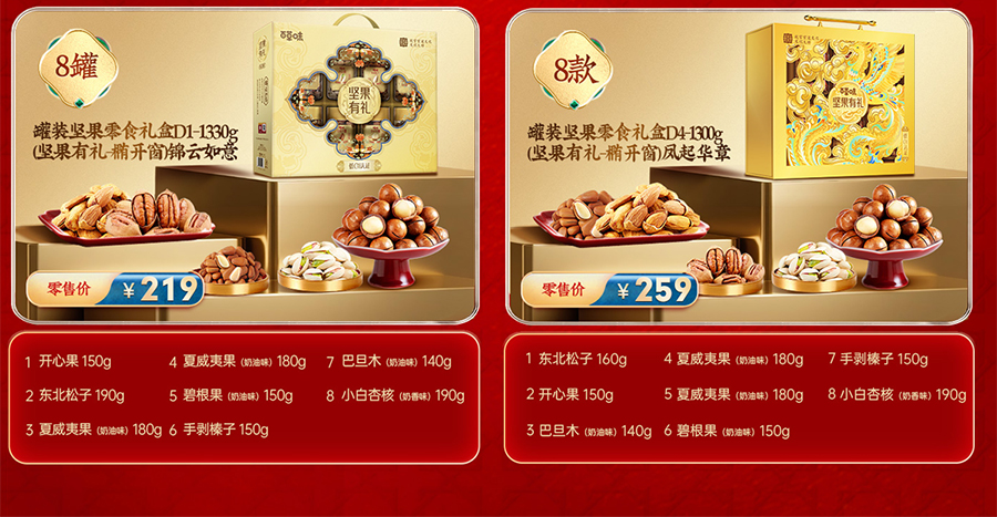 1765538720756653.jpg 900_06.jpg